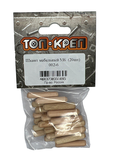 Шкант мебельный, 6 мм, 20 шт, Топ-креп, 002-6