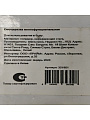 Овощерезка многофункциональная, Y3-1052 - фото 8