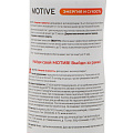 Дезодорант Motive, Энергия и сухость, для женщин, спрей, 200 мл - фото 4