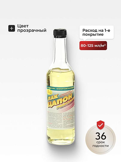 Лак НовБытХим, Цапон, глянцевый, акриловый, прозрачный, для внутренних и наружных работ, 0.5 л