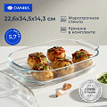 Кастрюля стекло, 22.6х34.5х14.3 см, 5.7 л, прямоугольная, с крышкой, Daniks