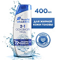 Шампунь Head &amp;amp; Shoulders, 2в1 Основной уход, против перхоти, 400 мл - фото 8