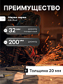 Круг шлифовально-точильный LugaAbrasiv, 63C/64C, диаметр 200х20 мм, посадочный диаметр 32 мм, зернистость 60, зеленый, K,L 35 м/с V - фото 2