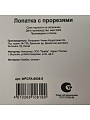 Лопатка для кухни, бамбук, силикон, навеска, Daniks, Black, WFCFA-0038-5, с прорезью - фото 5