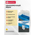 Ящик для инструментов, 19 '', 48х23 см, пластик, Bartex, морозостойкий замок, 27802203 - фото 5