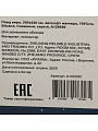 Плед евро, 200х220 см, велсофт жаккард, 100% полиэстер, Silvano, Снежинки, серый, A120030 - фото 8