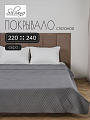 Покрывало евро, 220х240 см, 100% полиэстер, стеганое, Silvano, Сетка, темно-серое