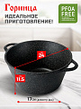 Кастрюля алюминий, антипригарное покрытие, 3 л, крышка стекло, Горница, Гранит, к2433аг - фото 2