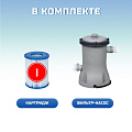 Бассейн каркасный Bestway, 400х211х81 см, Steel Pro, 56424, фильтр-насос, 5700 л - фото 12