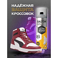 Спрей-защита Salton, Sport ULTRA, для кроссовок, 200 мл, АПРО, SS0014 - фото 8