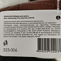 Ободок для волос ЮниLook, 3 см, полиуретан, пластик, в ассортименте, ACS-23/323-006 - фото 9