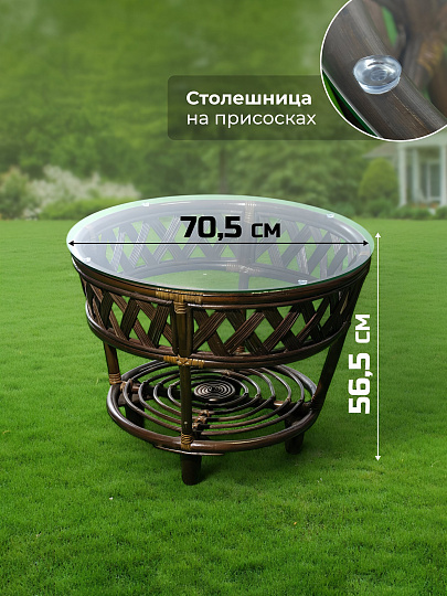 Мебель садовая Ялта Люкс, темная, стол, 70.5х70.5х56.5 см, 2 кресла, 1 диван, подушка бежевая, 120 кг, 132.5х84.6х91.5 см
