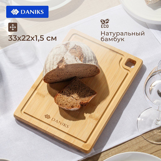 Доска разделочная бамбук, 33х22х1.5 см, бежевая, прямоугольная, Daniks, CB35433B