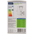 Светильник фасадный General Lighting Systems, Фортис S1, накладной, 50 Вт, металл, 18х19.2 см, серебристый - фото 8