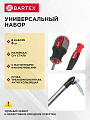 Набор отверток 8 предметов, Bartex, трехкомпонентная ручка, CrV - фото 2