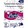 Туалетная бумага Papia, Балийский цветок, 3 слоя, 8 шт, 18.8 м, с втулкой - фото 3