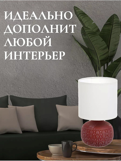 Светильник настольный E14, красный, абажур белый, RL-TL003-5