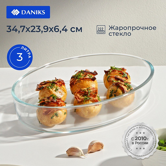 Форма для запекания стекло, 34.7х23.9х6.4 см, 3 л, овальная, Daniks, OCT-NR1509