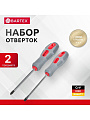 Набор отверток 2 предмета, Bartex, PH 2/ SL, антискользящая двухкомпонентная ручка, CrV сталь