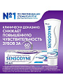 Зубная паста Sensodyne, Мгновенный эффект длительная защита, 75 мл - фото 2