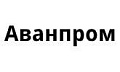 Аванпром