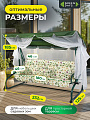 Качели садовые 3-местные, 232х125х185 см, 280 кг, Green Days, раскладываются в кровать, с москитной сеткой, подушка, YYSW074, металл - фото 2