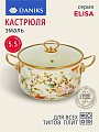 Кастрюля эмалированная сталь, 5.5 л, крышка стекло, Daniks, Elisa, Y4-8962, индукция