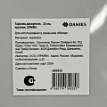 Тарелка десертная, керамика, 20 см, круглая, Олива, Daniks - фото 3