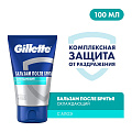 Бальзам после бритья, Gillette, Охлаждающий, 100 мл, 0050017049 - фото 2