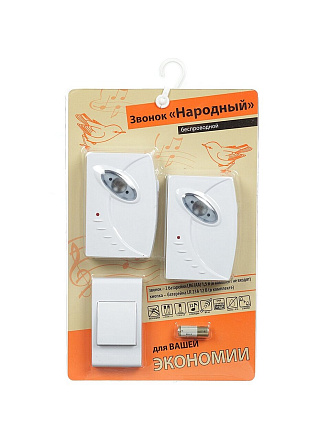 Звонок дверной беспроводной, на батарейках, блистер, TDM Electric, Народный ЗББ-Н-21/1-32М, SQ1901-0104