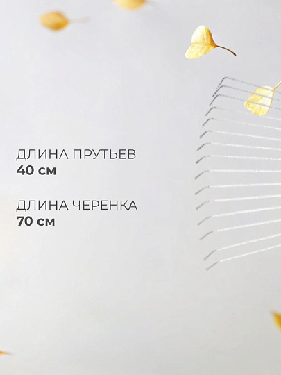 Грабли веерные, 15 зуб, сталь, раздвижной, черенок металлический, ГВР-15