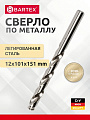 Сверло по металлу, Bartex, HSSM2, диаметр 12х101х151 мм, пакет, цилиндрический хвостовик, KF101025S