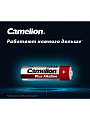 Батарейка Camelion, АА (LR6, 15A), Plus Alkaline, щелочная, 1.5 В, блистер, 4+2 шт, 15308 - фото 3
