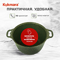 Кастрюля алюминий, антипригарное покрытие, 6 л, с крышкой, крышка стекло, Kukmara, Trendy style, к61tsml, малахит - фото 8