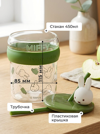 Банка для напитков/смузи стекло, 450 мл, с крышкой, с трубочкой, B060837, в ассортименте