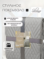 Покрывало евро, 220х240 см, 100% полиэстер, стеганое, Silvano, Сетка, серое - фото 5
