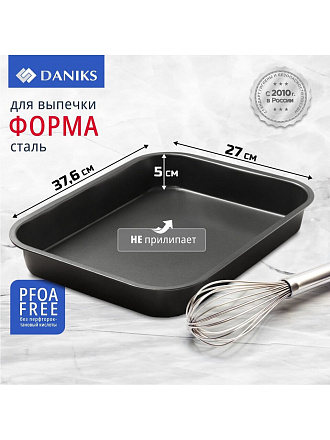 Форма для запекания сталь, 27х37.6х5 см, 5 л, антипригарное покрытие, прямоугольная, Daniks, K-432