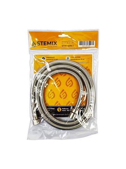 Шланг для душа, ПВХ, 150 см, Stemix, STM 409-1