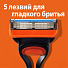 Станок для бритья Gillette, Fusion, для мужчин, 3 сменные кассеты - фото 7