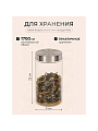 Банка для сыпучих продуктов, стекло, 1.7 л, 22 см, с крышкой, Классика, Y4-3576 - фото 2