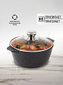 Кастрюля алюминий, антипригарное покрытие, 3 л, крышка стекло, Мечта, Гранит black, 43802, черная - фото 3