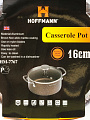 Кастрюля алюминий, 1.2 л, крышка стекло, Hoffmann, НМ 7767, коричневый мрамор, индукция - фото 5