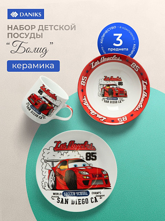 Набор посуды керамика, 3 шт, Болид, тарелка 18см, салатник 15см/350мл, кружка 230мл, Daniks, C623