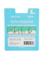 Бордюрная лента для ванн 40 мм, белая, в блистере, 3.25 м, ComfortFactor - фото 3