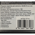 Подушка надувная для кемпинга, Bestway, 42х26х10 см, в ассортименте, 67121 - фото 4