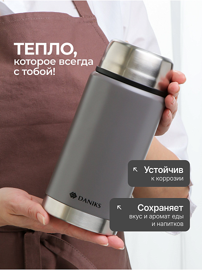 Термос для еды, нержавеющая сталь, 0.75 л, широкая горловина, Daniks, Эгида, колба нержавеющая сталь, с ложкой, с чехлом, серый, DTS-750