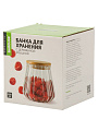 Банка для сыпучих продуктов, стекло, 0.6 л, 12х12х13 см, с крышкой, Barouge, BТ-004 - фото 9