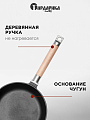 Сковорода чугун, 26 см, Гардарика, съемная ручка, с деревянной ручкой, высокий борт, индукция, 0326 - фото 2
