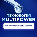 Шампунь Head &amp;amp; Shoulders, Intensive 7в1, против перхоти, 270 мл, Против выпадения волос - фото 6