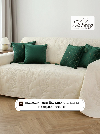 Покрывало евро, 240х260 см, 100% полиэстер, Silvano, Wild flowers, бежевое